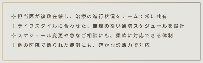 続けられる理由